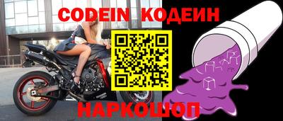стафф Заводоуковск