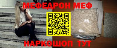 гашик Жуковский
