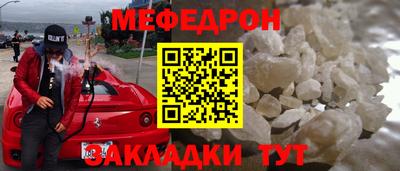 гашик Жуковский
