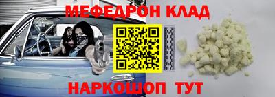 стафф Заводоуковск