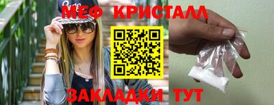 стафф Заводоуковск