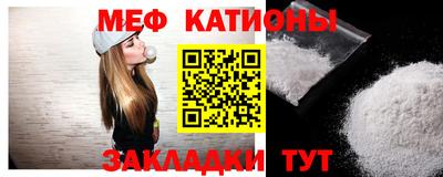 мдма Заволжье
