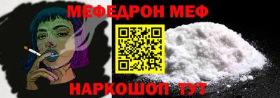 мдма Заволжье