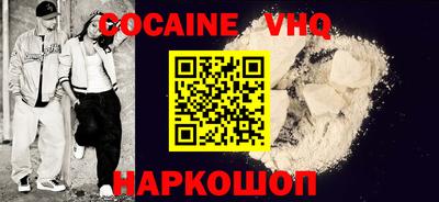 стафф Заводоуковск