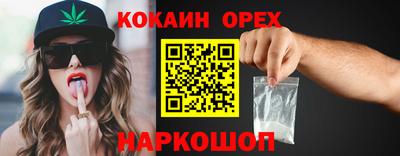 мдма Заволжье