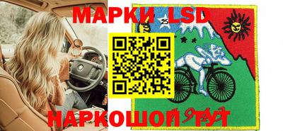 стафф Заводоуковск