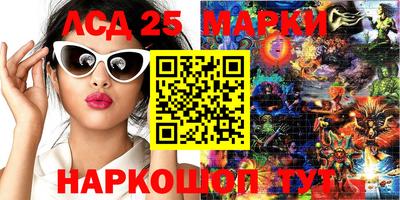 стафф Заводоуковск