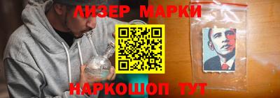 гашик Жуковский