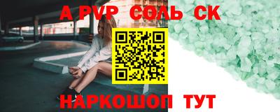 гашик Жуковский