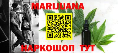 стафф Заводоуковск