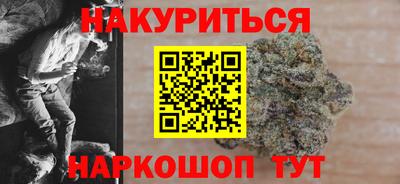 стафф Заводоуковск