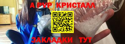 гашик Жуковский