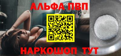 стафф Заводоуковск