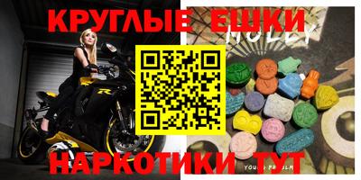 мдма Заволжье