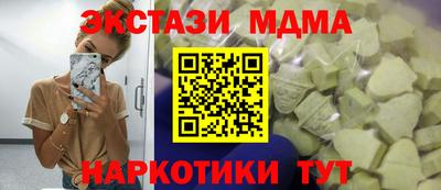 гашик Жуковский