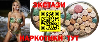 стафф Заводоуковск