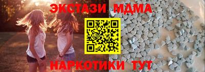 гашик Жуковский