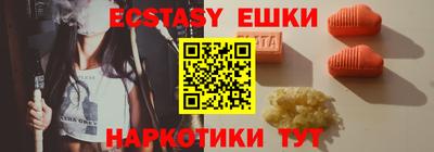 стафф Заводоуковск