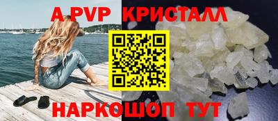 стафф Заводоуковск