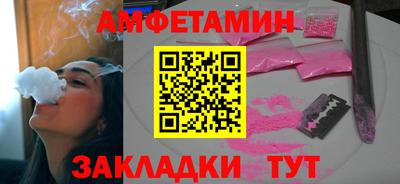 стафф Заводоуковск