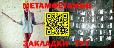 гашик Жуковский