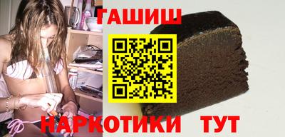 гашик Жуковский