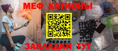 стафф Заводоуковск