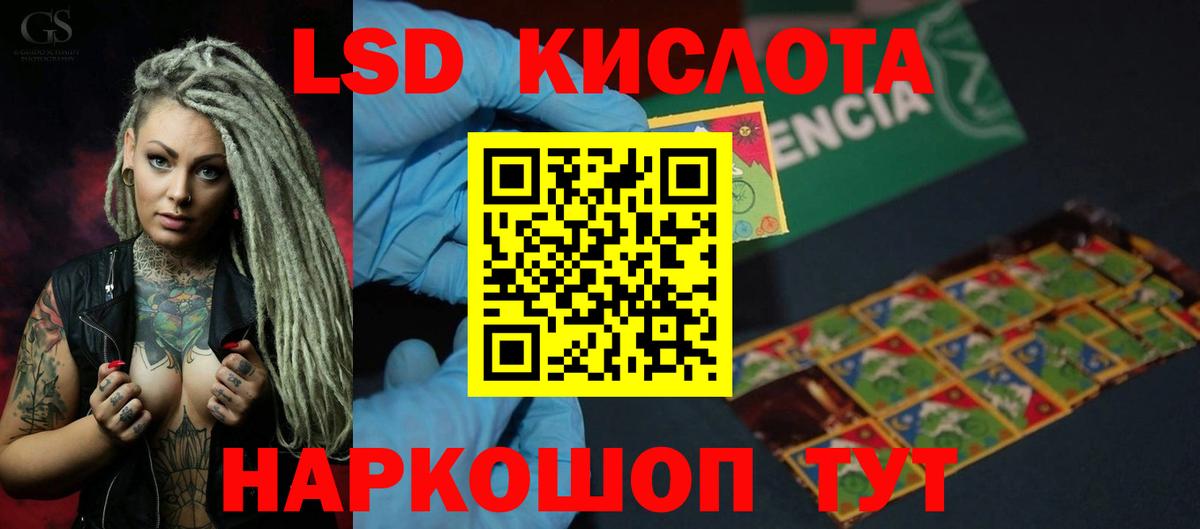 Кунгур  ссылка на мегу как зайти  Вход с VPN  Лсд 25 экстази кислота 