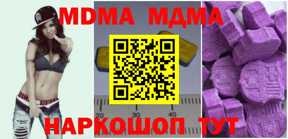 APVP Кунгур