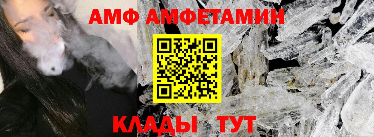 Кунгур  МЕТАМФЕТАМИН кристалл  Вход с VPN 