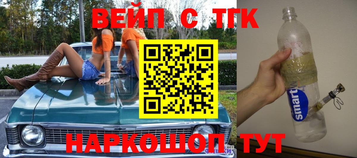 ЭКСТАЗИ  Вход с VPN  Кунгур  Канабис  Мефедрон  