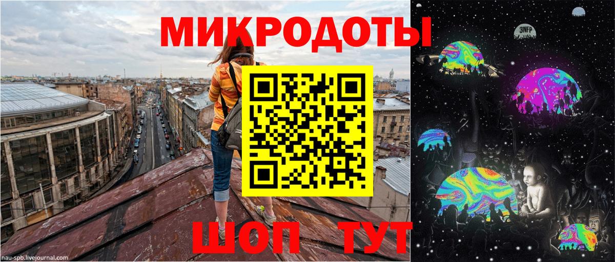 Кунгур  Галлюциногенные грибы прущие грибы  купить наркотик  Вход с VPN 