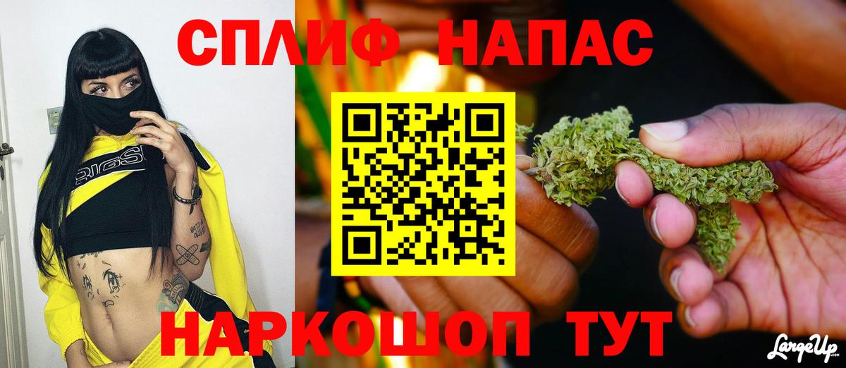 МАРИХУАНА VHQ  Канабис план  Вход с VPN  Кунгур  Бошки марихуана VHQ 