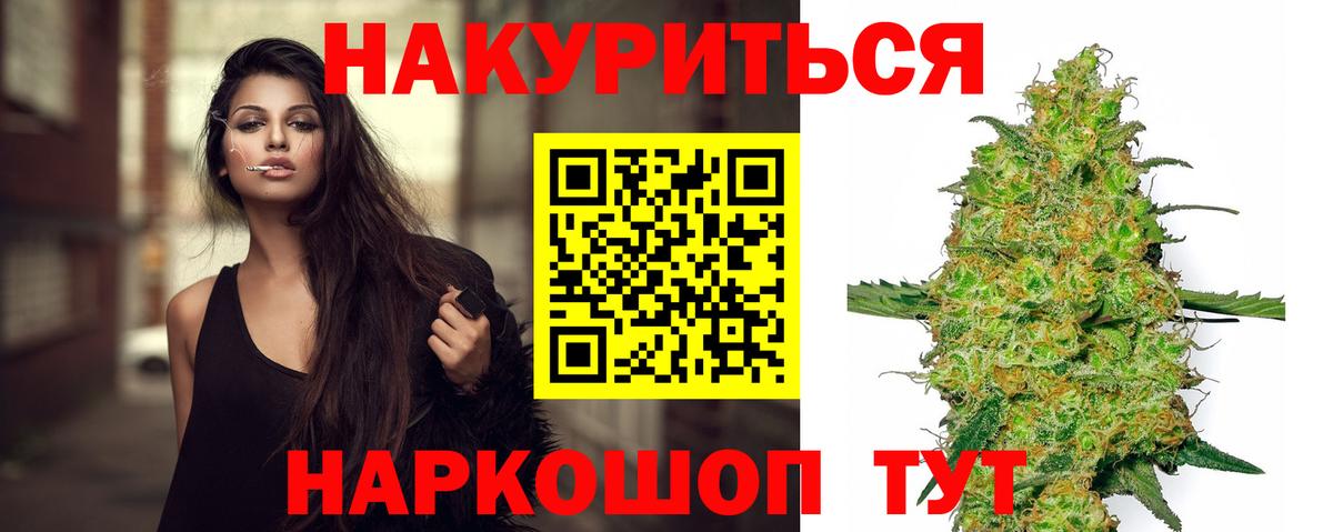 Шишки марихуана семена Кунгур